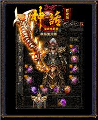天龙八部私服magic